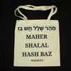 "This Is My Booty Bag" Tote Bag