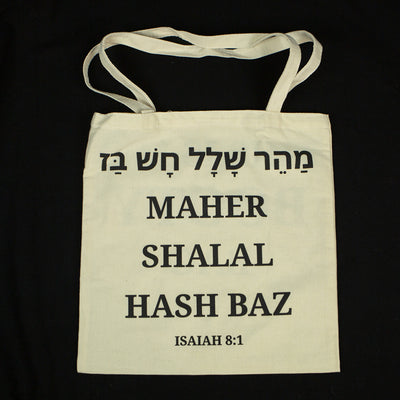 "This Is My Booty Bag" Tote Bag