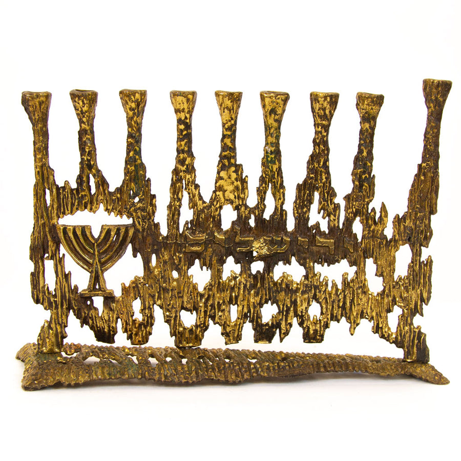 Vintage Brutalist Hanukkiah