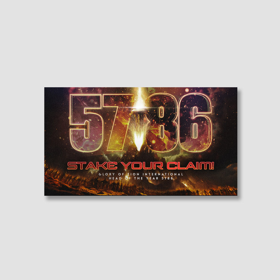 Head of the Year 5786 - Pre-order