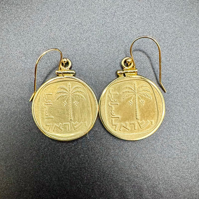 Israeli Coin Earrings