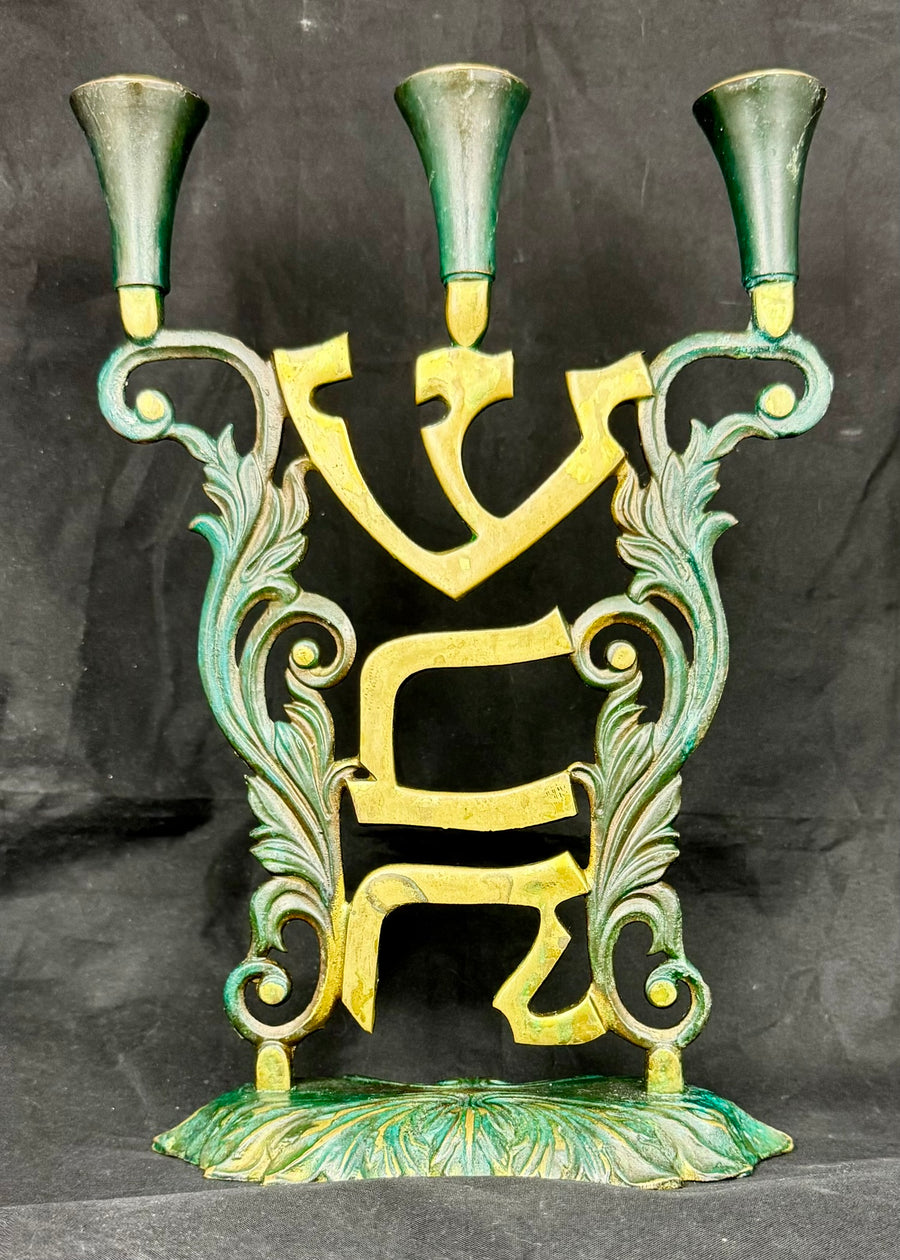 Vintage Shabbat Candle Holder