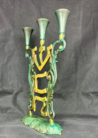 Vintage Shabbat Candle Holder