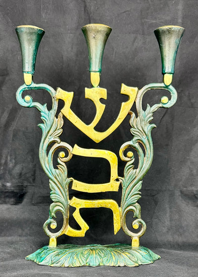 Vintage Shabbat Candle Holder