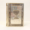 1967 Siddur