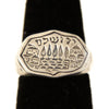 Jerusalem Signet Ring