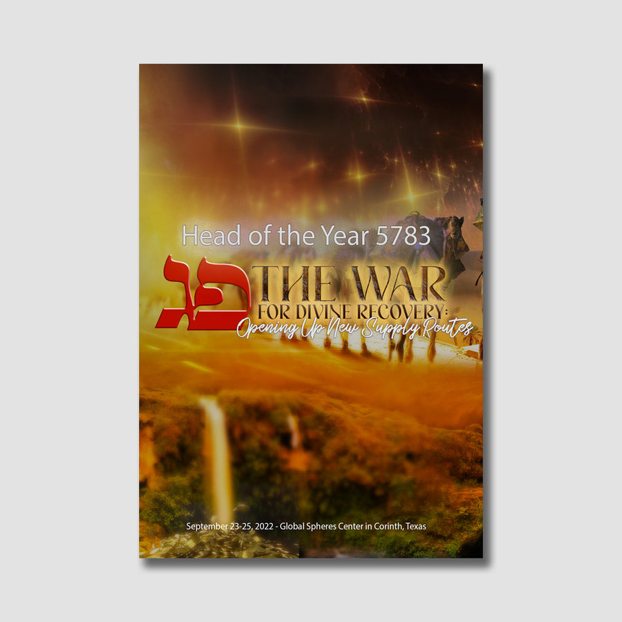 Head of the Year 5783