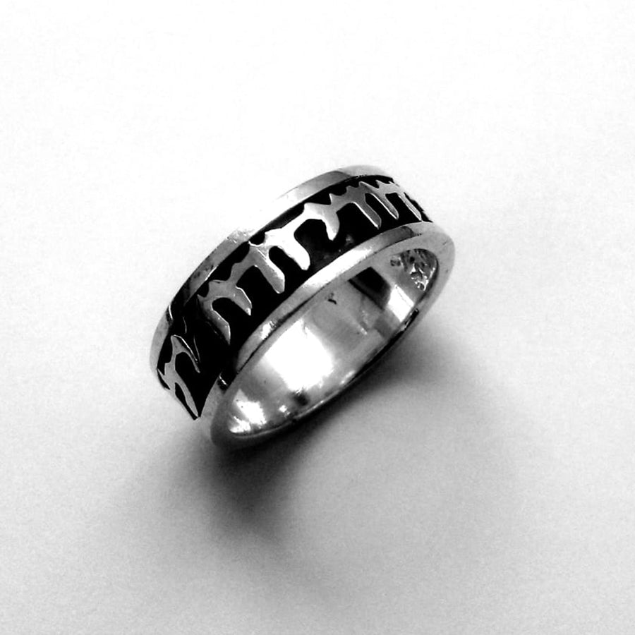 I Am My Beloved's - Sterling Ring by Moshe Ozery