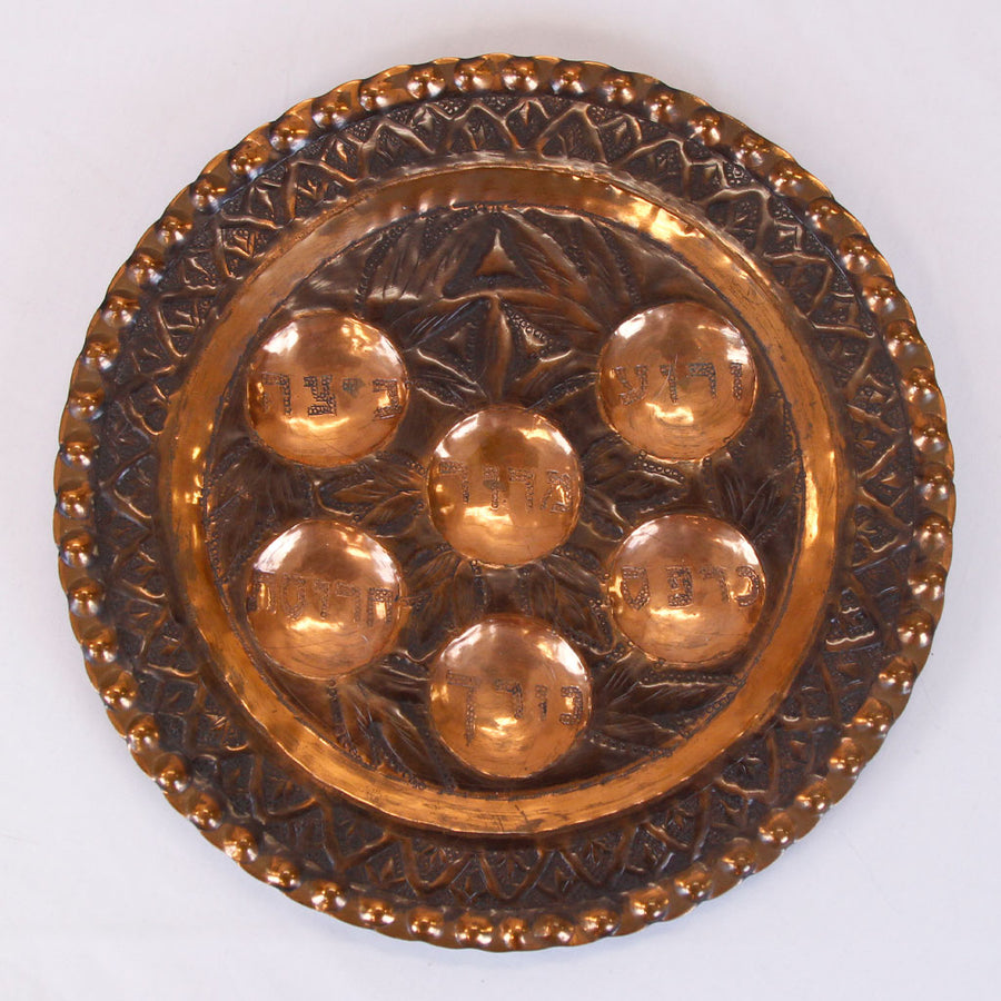 Hand Made Copper Seder Plate