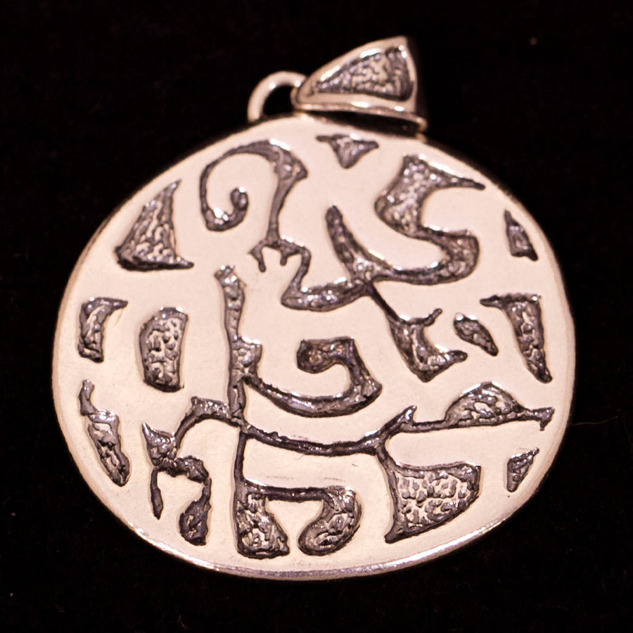 The Pey Decade Pendant