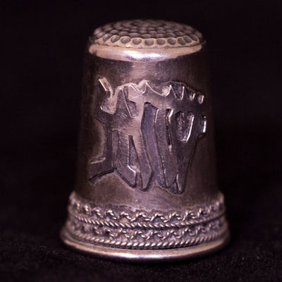 Sterling Thimble