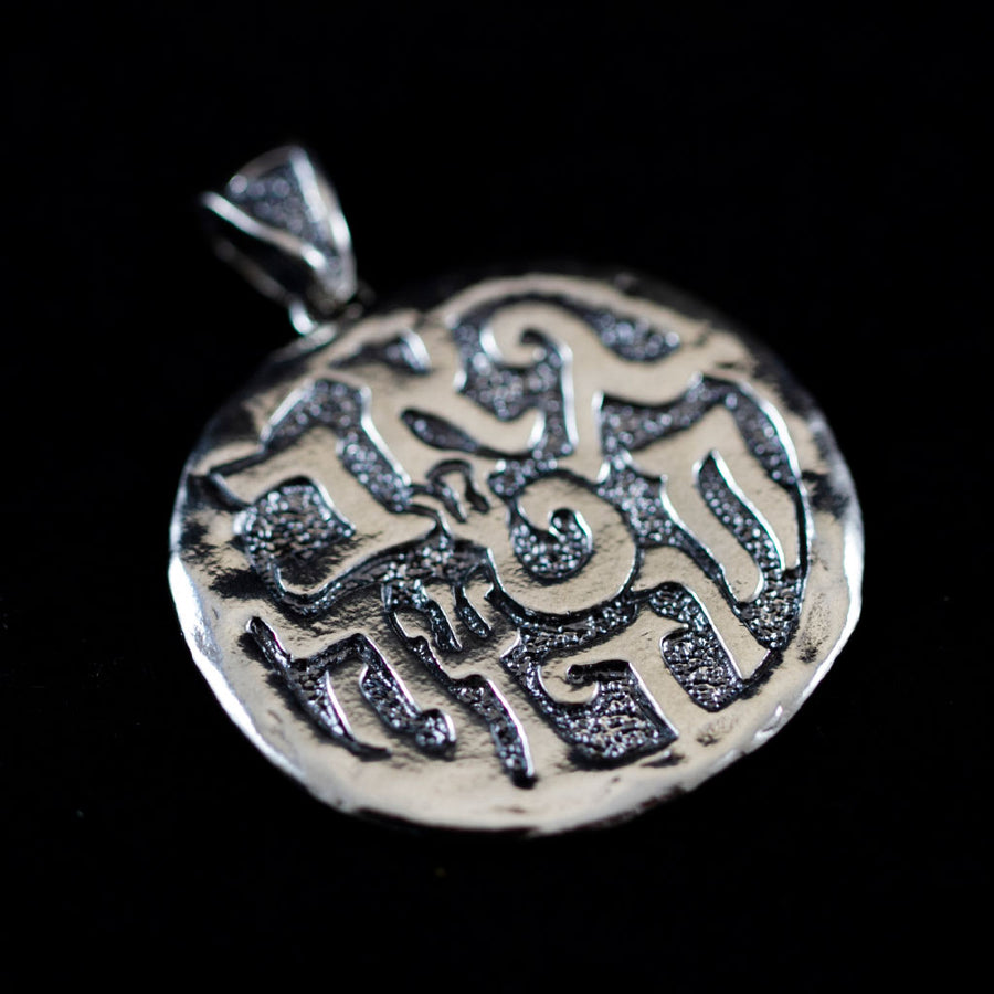 Blessing Pendant