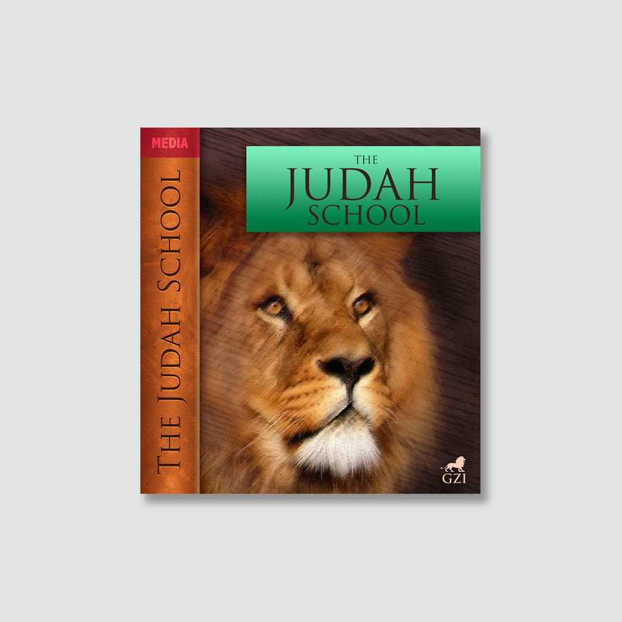 The Judah School: Weekend of Glory